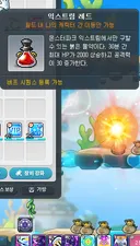 진지하게 공짜 최종뎀 공유해줌