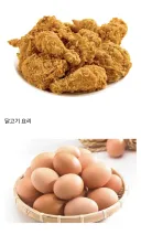 의외로 그리스의 신들이 못 먹었을 요리.jpg