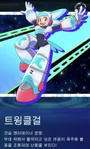 록맨 시리즈 18년만에 등장한 두번째 여캐 근황