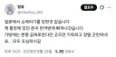 일본에서 소매치기 당한 사람.jpg