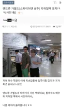 앤드류 가필드 전설의 내한짤.jpg