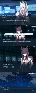 블루아카) 일섭스포] 이건 뭐, 확정이라 봐도 되겠죠
