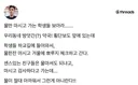 약국 정수기에 붙은 안내문