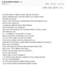 저 피시방 알바생 여자인데요