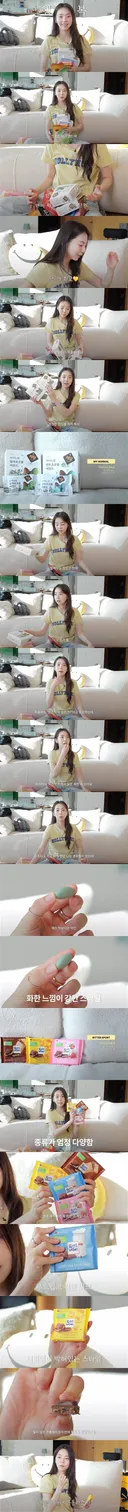 안소희가 올영에서 n번째 재구매한 추천 간식 모음.zip