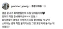 스레드 극호 반응으로 난리난 결혼 답례품