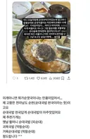 전라도 사람이 서울와서 놀란 거.jpg