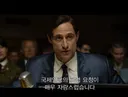 50년 동안 전세계인으로부터 비겁자라고 조롱받던 군인들의 정체