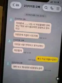 더 이상 너랑 연락하고 못 지내겠다