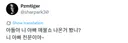 신인규 조불쇼에 출연한 인사를 보면 최욱은 반명이다.