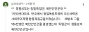 유튜브 북괴 찬양 댓글 레전드.jpg