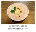 냥생 처음으로 고양이용 케이크를 먹어본 고양이.jpg