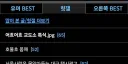 와 그런데 이거 관리자님 제대로 취향 저격했나보다 ㅎㄷㄷ