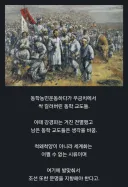 동학농민운동 이후 동학 교도들은 어떻게 됐을까?.jpg