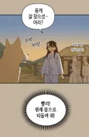 한요일) 결말은 정해져있다!