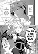 왕자를 암살하려는 왕가의 그림자.manhwa