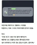 계속 계정 같이 쓴다 vs 뉘신지?