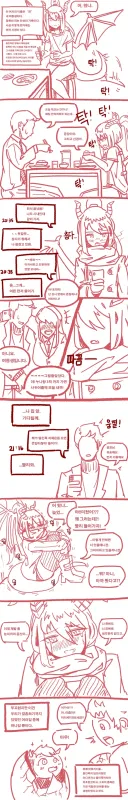 소꿉친구 알에다가 임신성 플랑크톤 뿌릴 만화