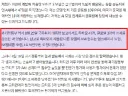 모티프 입장문 발표, 과기부에 빡친 포인트