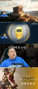 가챠겜에서 이순신 뽑기.jpg
