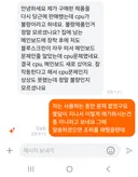 형들 당근에서 물건 팔았었는데