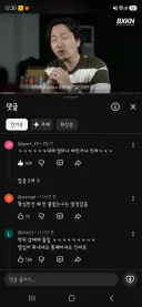 GV90 발표회에 못 간 유튜버 근황