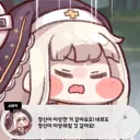 트릭컬)이미지랑 다르게 생각보다 이성적인 응애