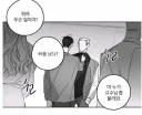 야 교수님 좀 불러와