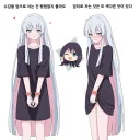 초카구야) 사카요리 박사의 수갑 이론