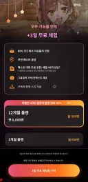 라이자 챙녀 ai 밈이 딱히 틀리지 않은 이유