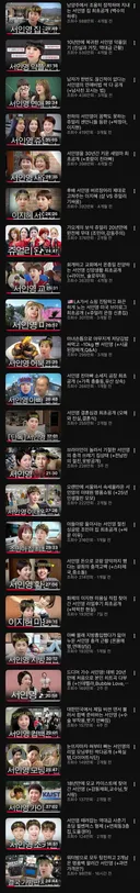 오픈빨 빠졌는데도 잘 나가는 서인영 유튜브 근황
