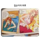 결혼식? 아 그냥 안가야지