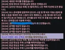 안심각) 진힐라(하드) 잡았더니 벨로나(이지)로 코인 캐짐