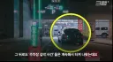 28일부터 주차장 길막빌런 강제견인및 과태료 500만원