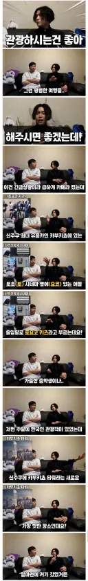 토요코 키즈를 건드리면 안되는 이유