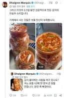 김치 유리병이 아메리카노나 파인애플 피자랑 다른 이유