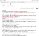 [펑하셨네] 한문철TV 남동탄 복숭아 박스 영상 당사자라는 당신