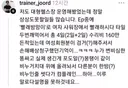 남자들은 모르는 여성 헬스장 샤워실