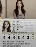 결정사 c등급 누님