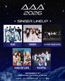 아이딧·QWER·클로즈유어아이즈·키스오브라이프·킥플립, 'AAA 2026' 출격 [공식]