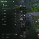 힐러 캐릭터 레벨 20 달성 인증