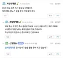 대황벤 덕분에 어머니 호전 중