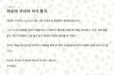 쿠사마 야요이 별세