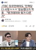 김준일 '해체 해체 해체 입니다'
