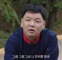 곽준빈 신병4 카메오 출연장면
