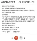 아기 이름 김준이 맘에 안든다는 아내