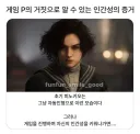 인간성의 증명.jpg