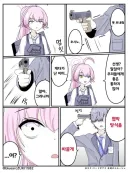 블루아카] 협박하는 센세