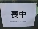 다쳐서 병원 왔는데