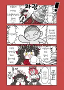 블루아카] 센세한테 혼난 카스미